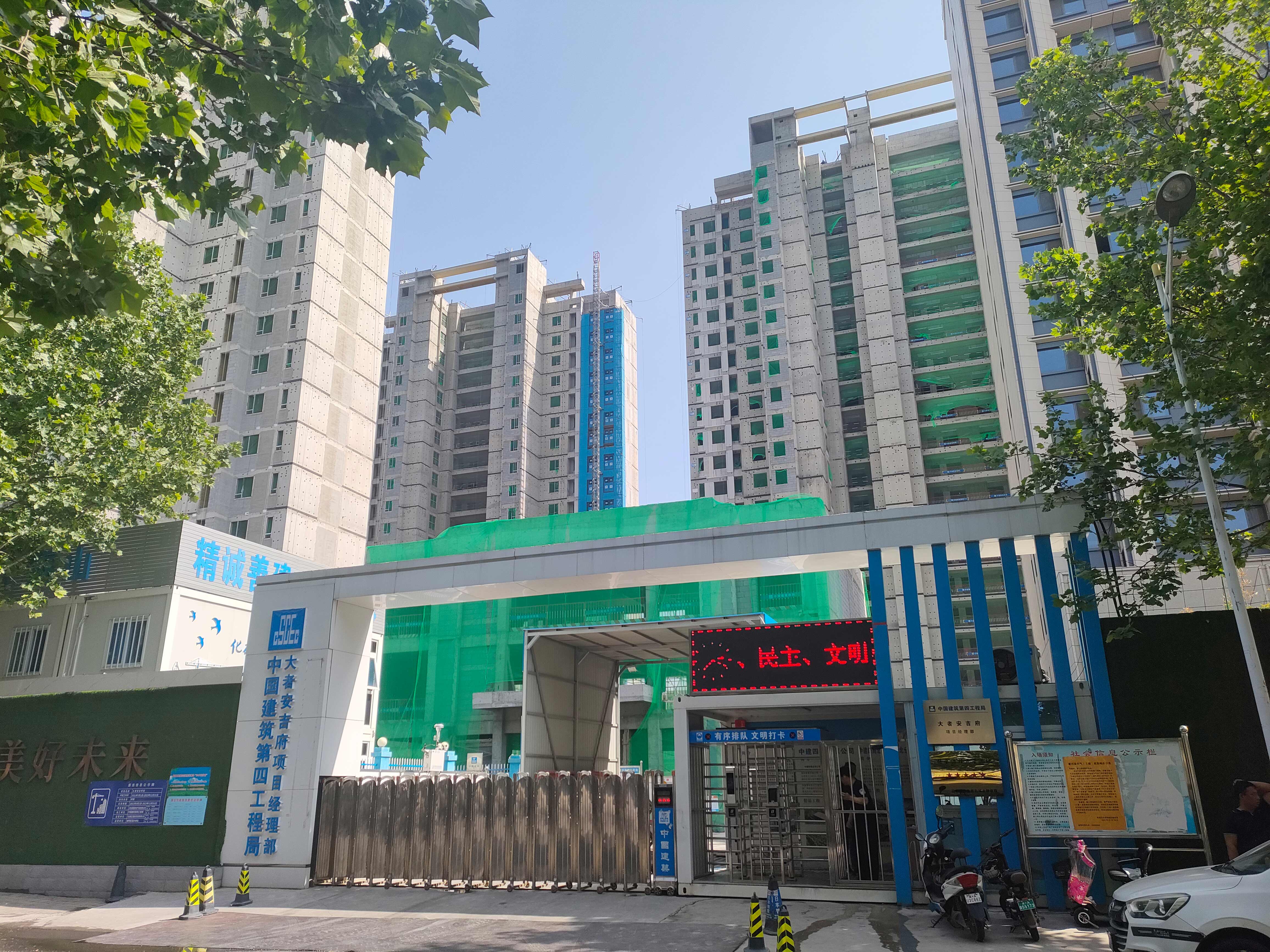 大者安吉府项目.jpg